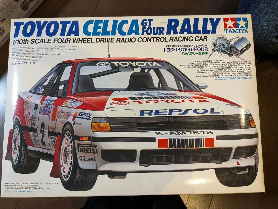 自動車 TAMIYA TOYOTA CELICA GT FOUR RALLY 1/10