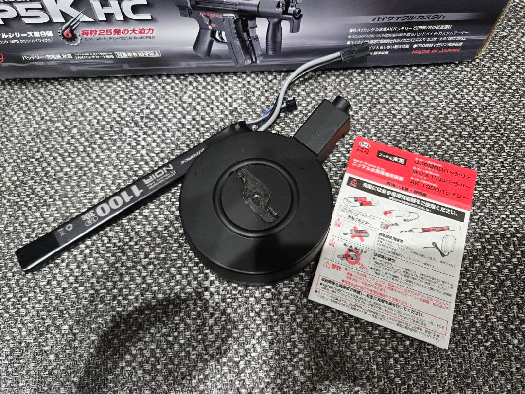 【最終値下げ】東京マルイ MP5K HC 電動ガン ドラムマガジン+バッテリー