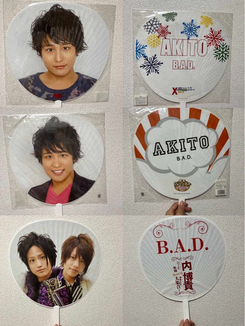 ジャニーズWEST 桐山照史　うちわ　38本セット