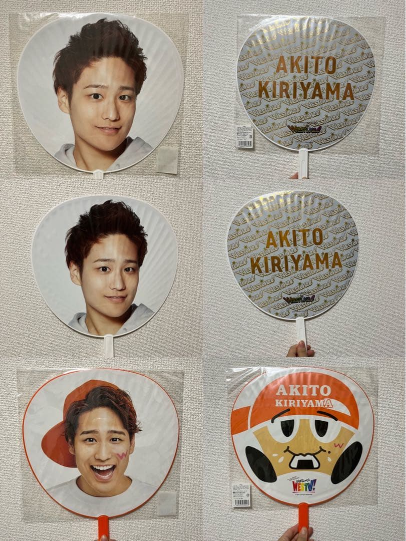 ジャニーズWEST 桐山照史　うちわ　38本セット