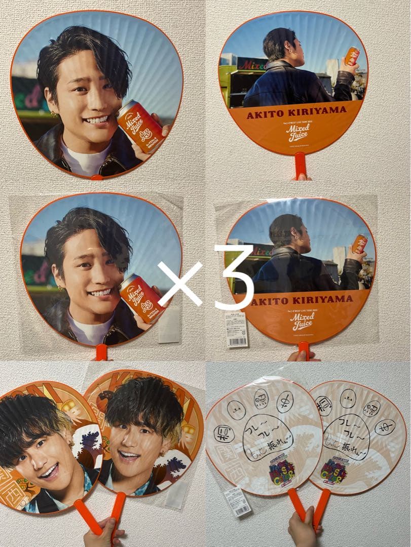 ジャニーズWEST 桐山照史　うちわ　38本セット