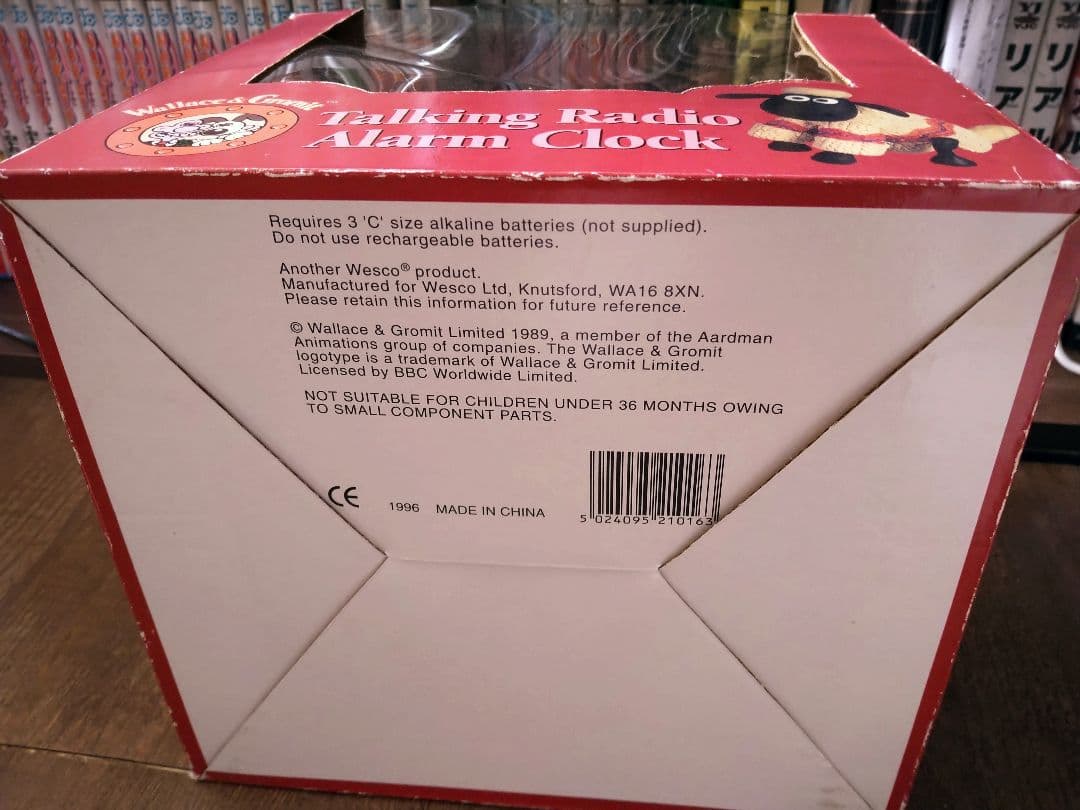 ウォレスとグルミット　ラジオ