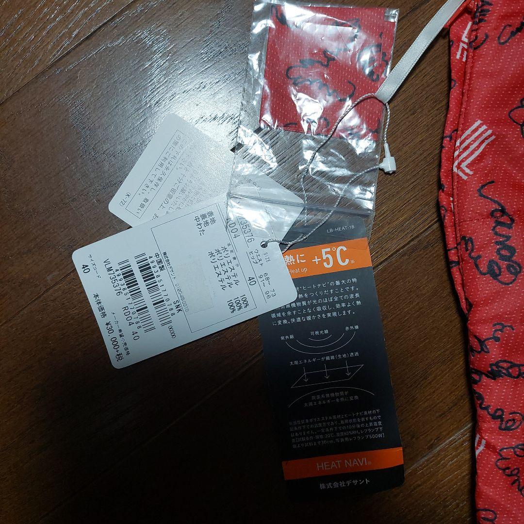 LANVINゴルフ中綿新品未使用スカート定価33,000円