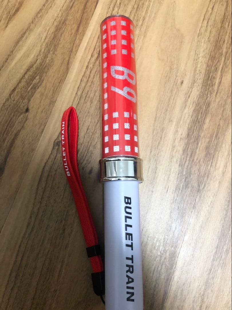 超特急 ユーキ ペンライト B9