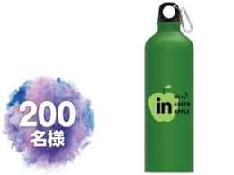 ミセスグリーンアップル　ボトル　inゼリー