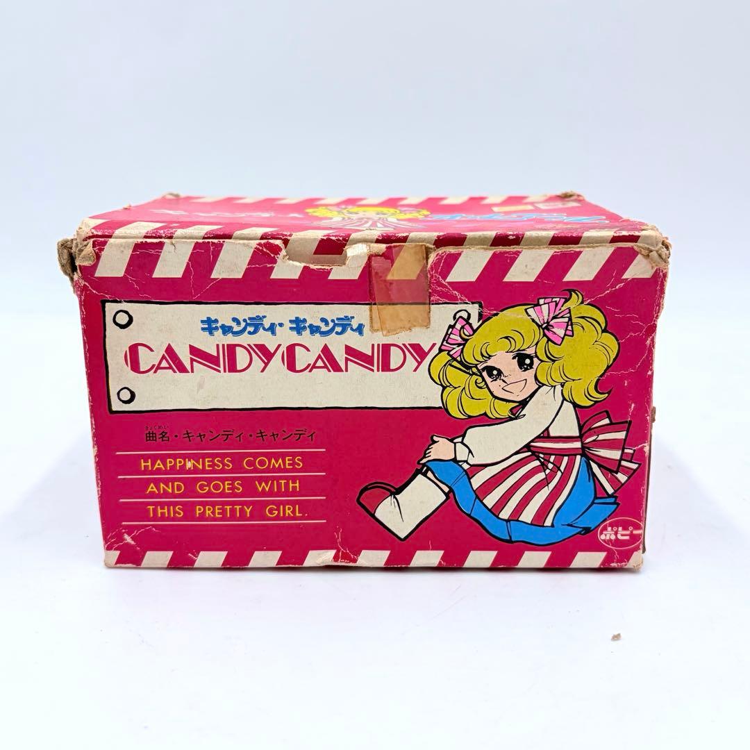 【希少】キャンディ・キャンディ オルゴール ゆびわ 紋章ペンダント付き ポピー