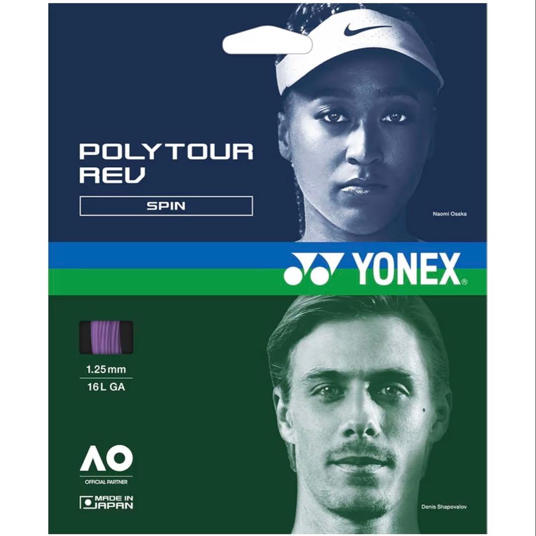 YONEX テニスラケット　PERCEPT97 ミッドナイトネイビー　G2