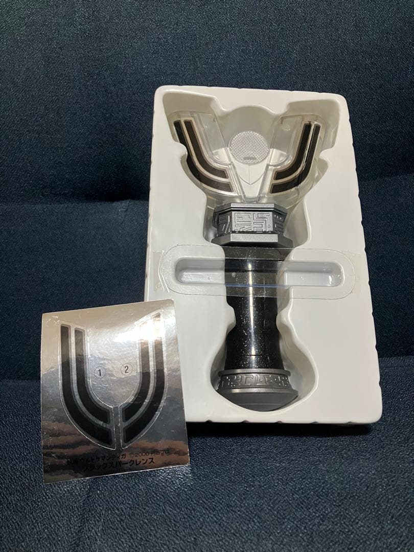 ウルトラマンティガ ブラックスパークレンス