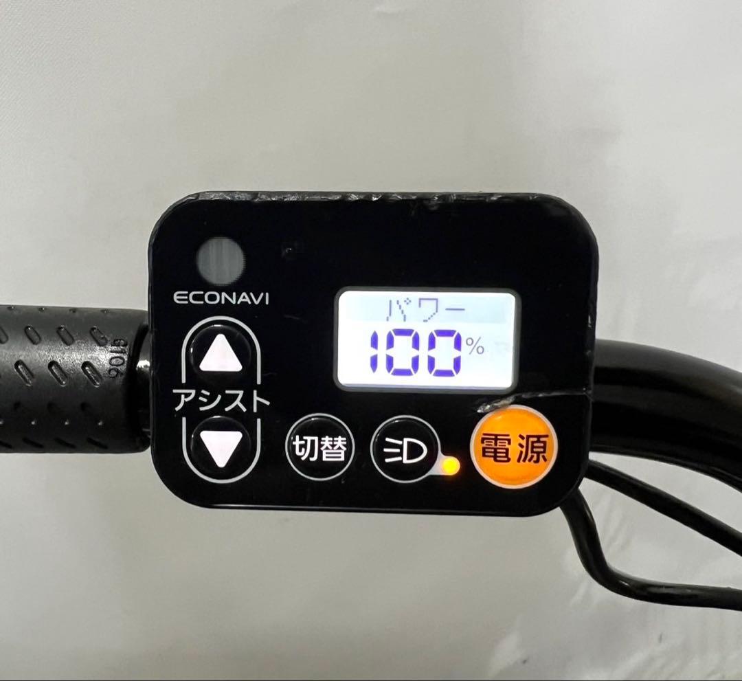 1年保証 送料無料　新型　パナソニック　20インチ　白色　電動アシスト自転車