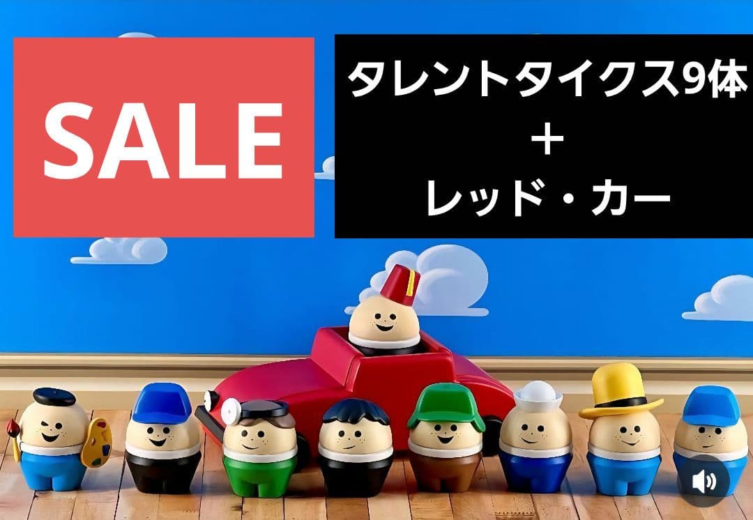 トイストーリー　トドルトッツ