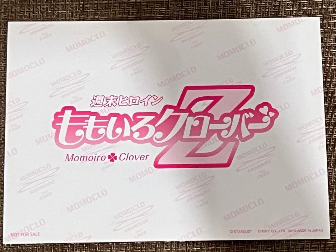 ももクロ　サインまとめ売り　メンバー全員サイン　ももいろクローバーZ