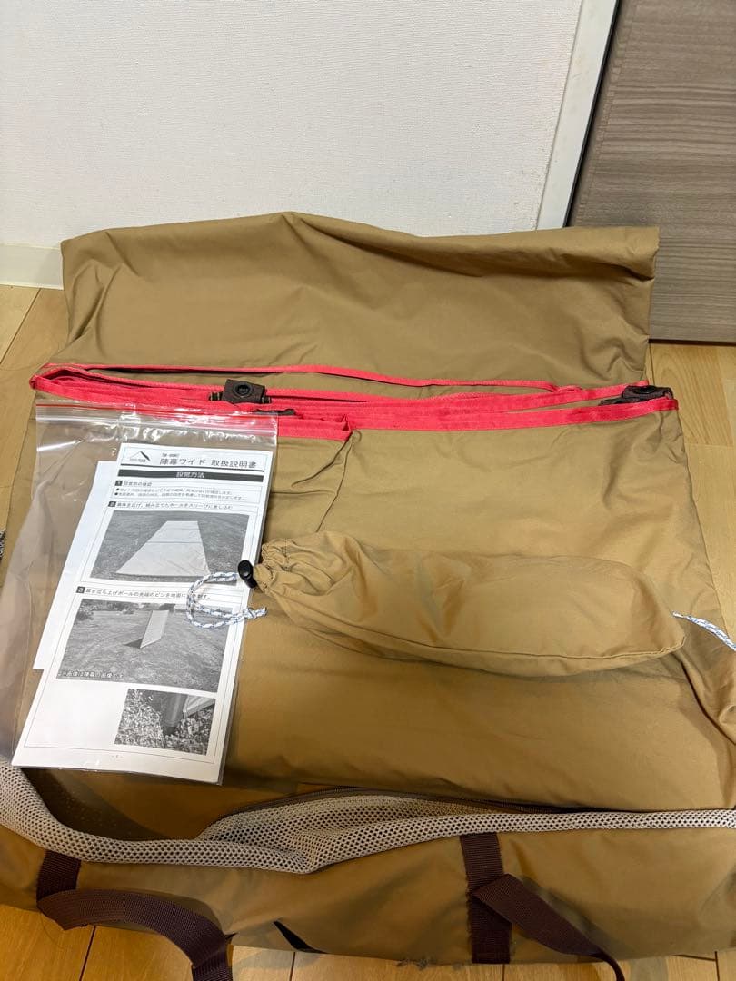 テンマクデザイン 陣幕ワイド