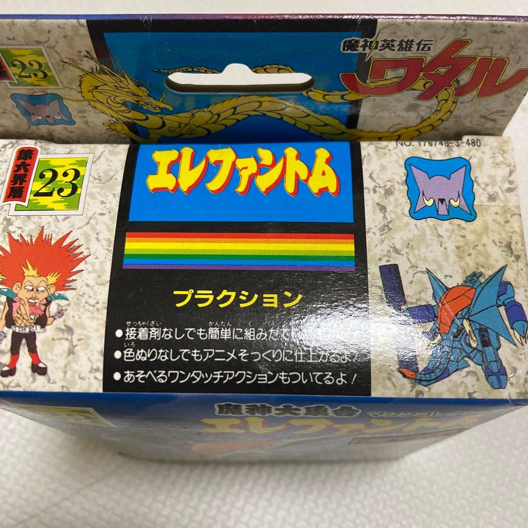 英雄伝ワタルシリーズ　エレファントム！！