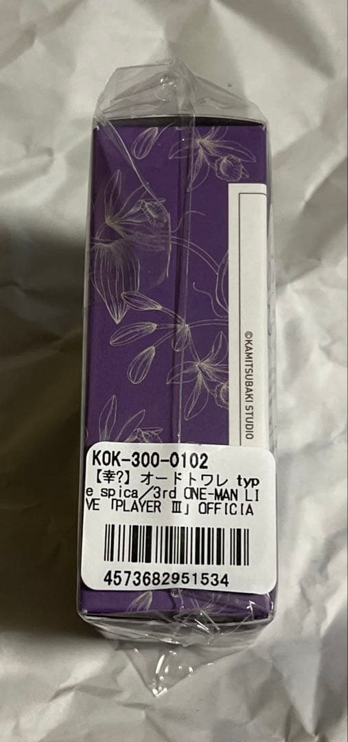 幸祜 オードトワレ type spica 香水 神椿