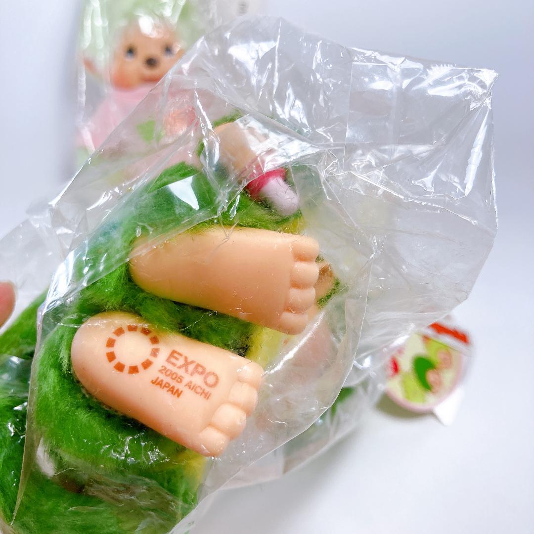 未開封 モンチッチ 2005 愛・地球博 EXPO 2体 タグ付き　|4098|