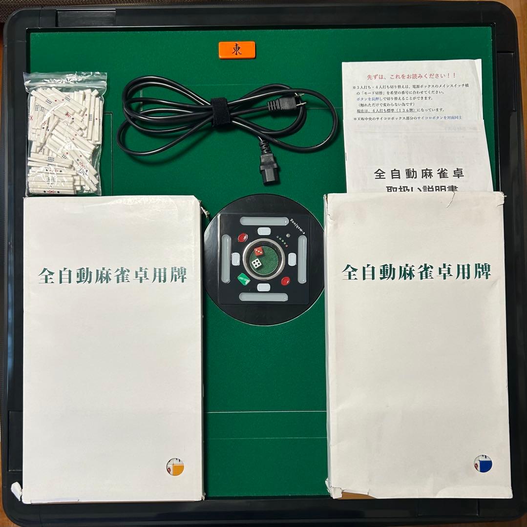 全自動麻雀卓「スパイダー ハッシュ」（Spider #）28ミリ牌完全日本仕様