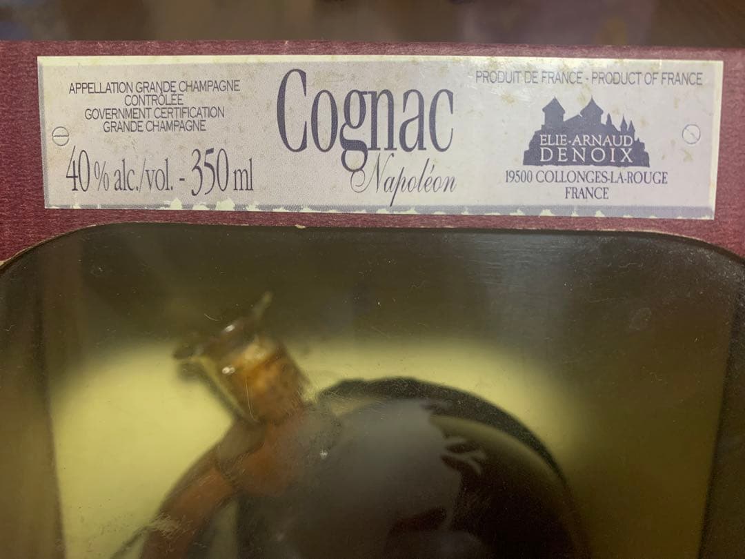 COGNAC(コニャック) ブランデー　ナポレオン　地球儀型ボトル