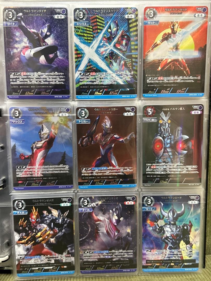 ウルトラマンカードゲーム