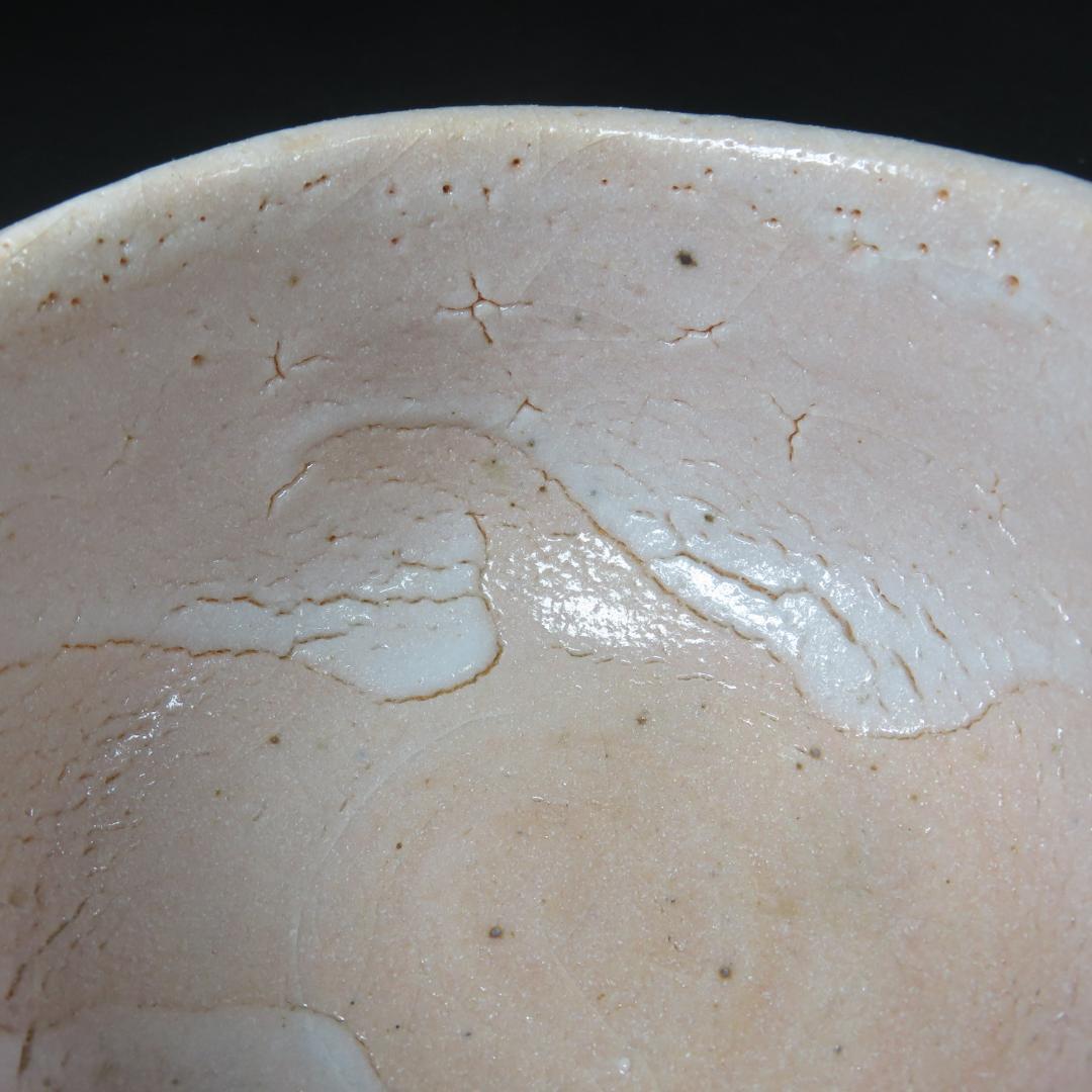 茶碗 志野 美好 美品 ピンク 木箱 共箱 茶道具 抹茶碗 茶器 茶の湯