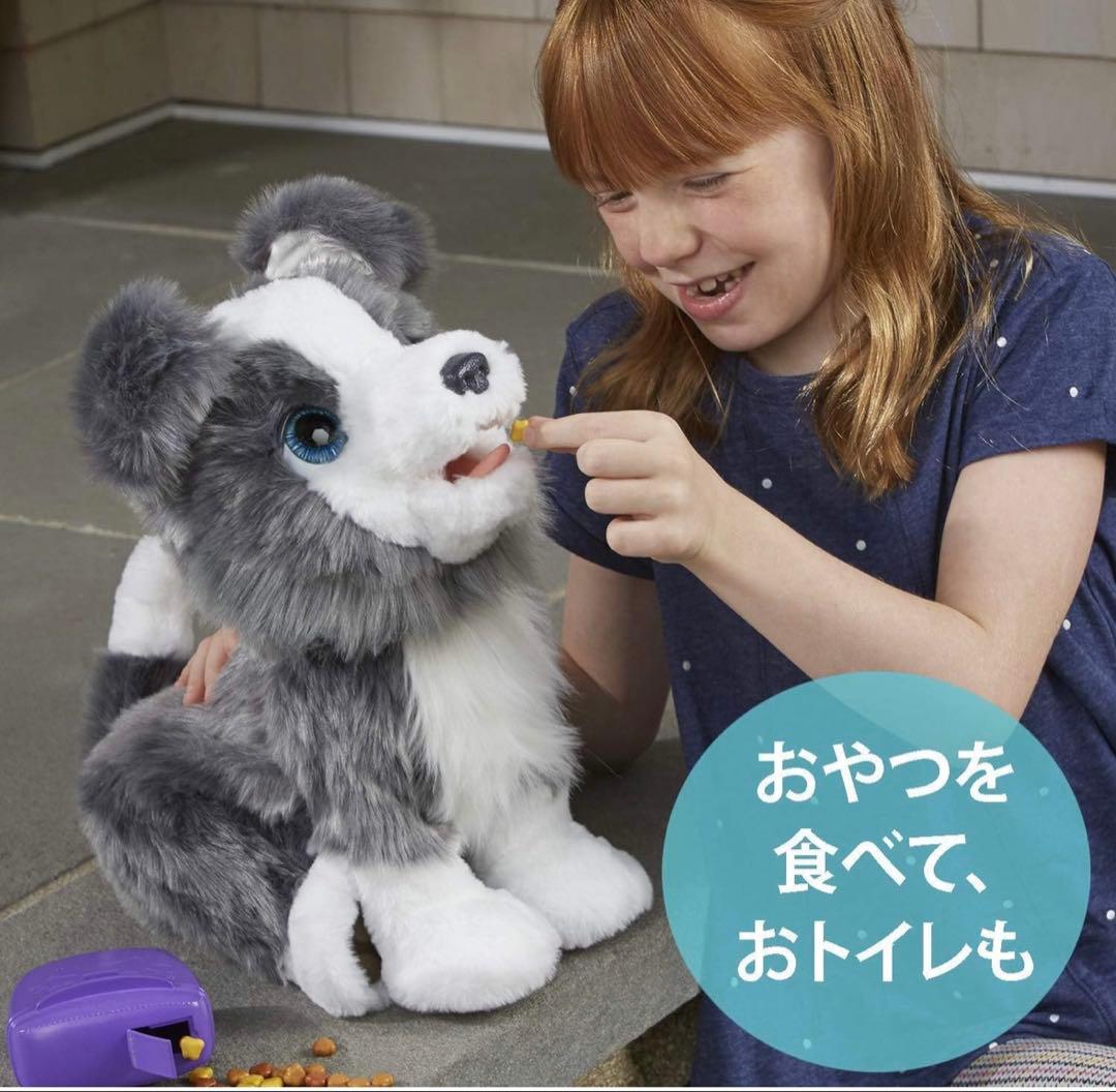 ファーリアル トリックラブ　子犬のリッキー