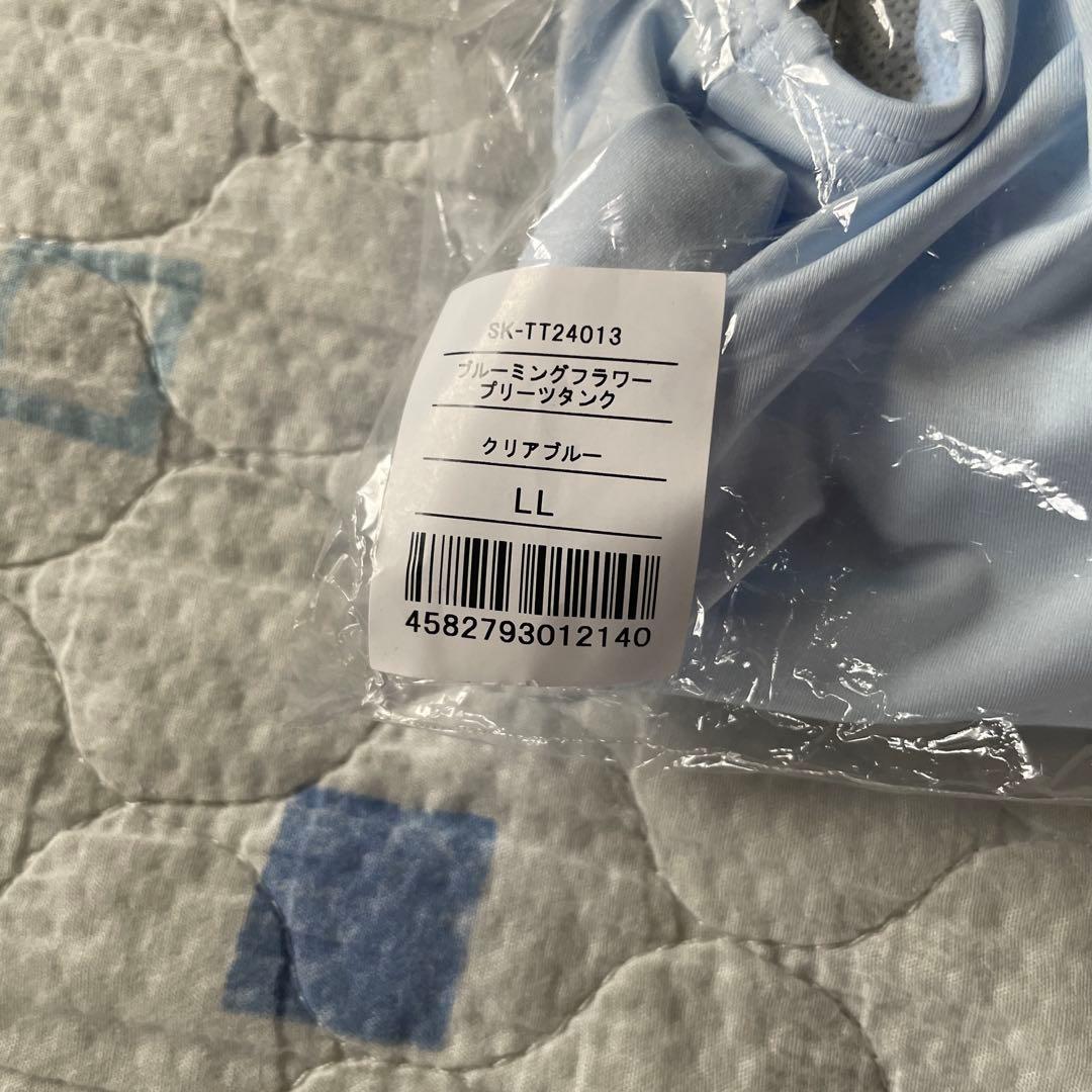 lava ヨガ、ピラティス ウェア XL ➕おまけ