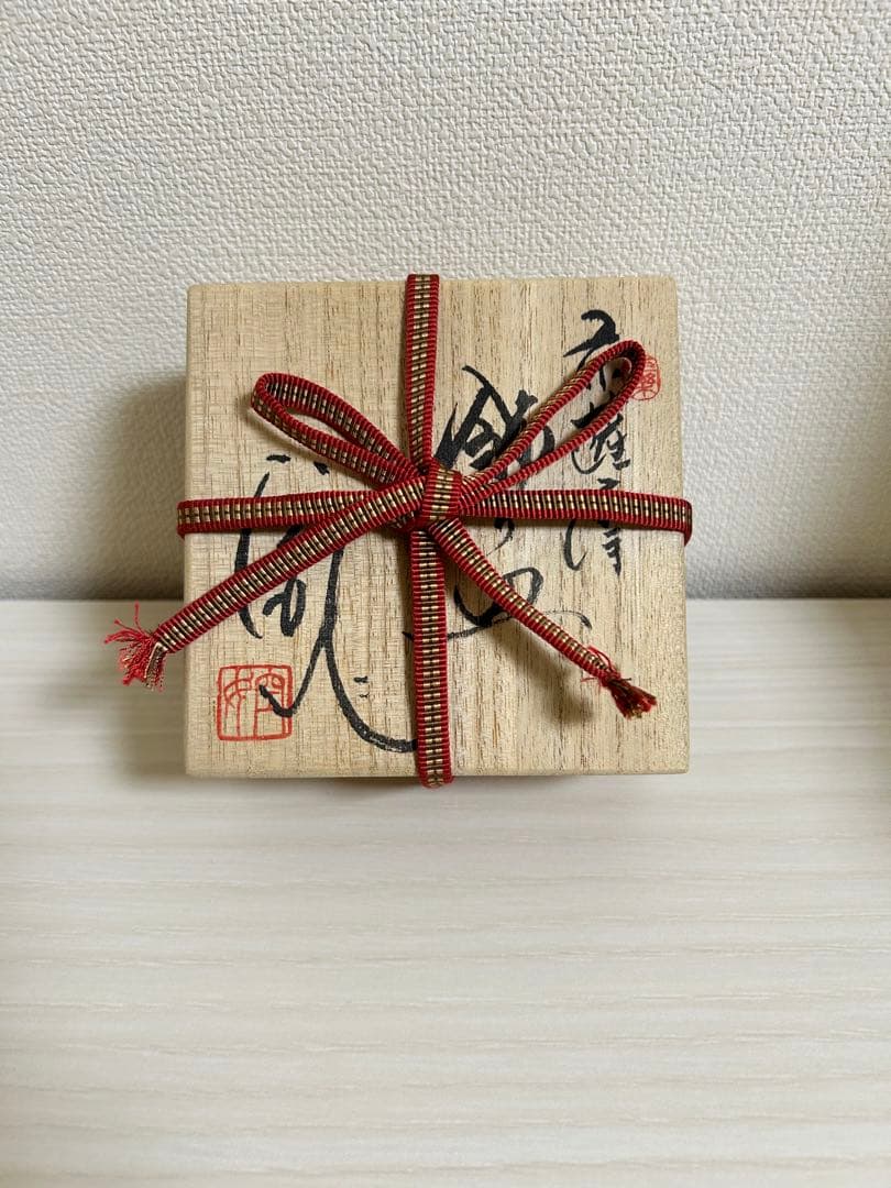 空女　小野多美枝　京薩摩　菊皿