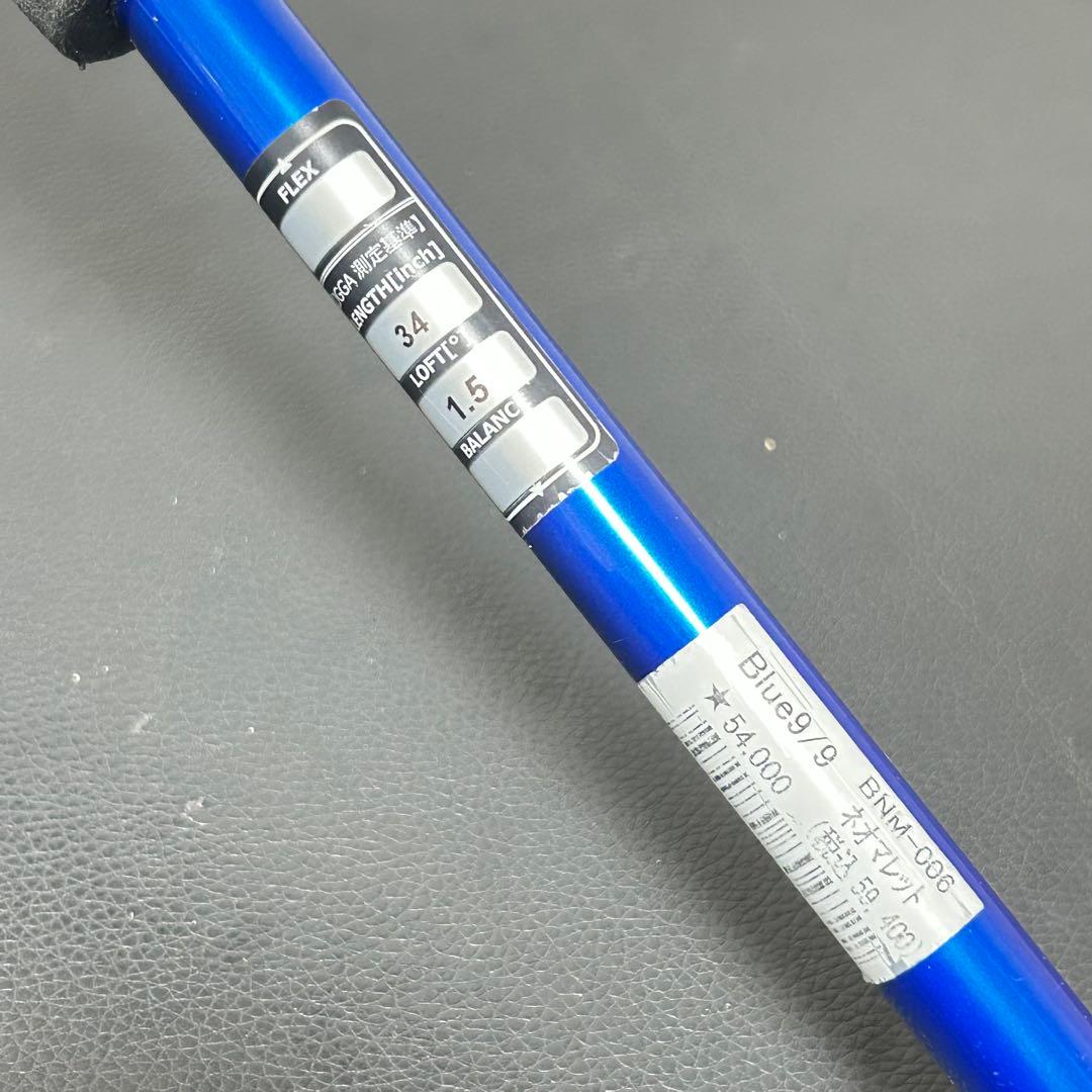 キャスコ Blue9/9 BNM-006 ネオマレット パター 34インチ