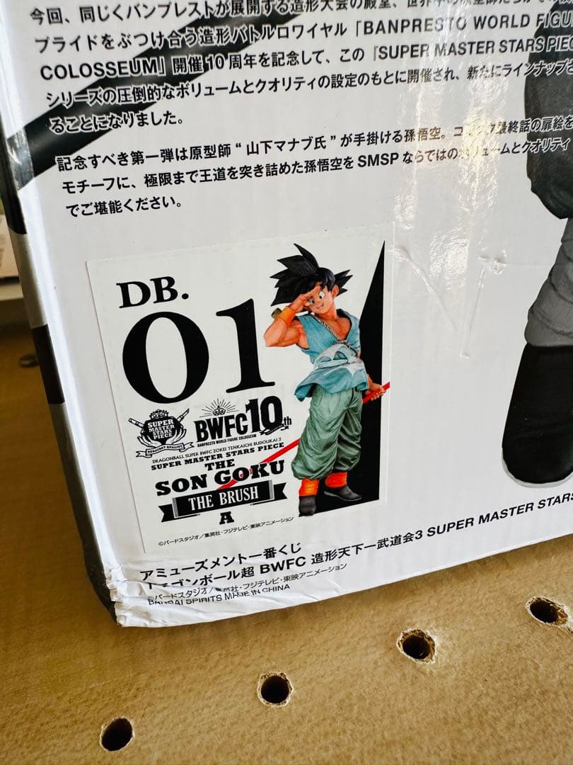 新品未使用ドラゴンボール BWFC SMSPバイバイ悟空01 A賞西遊悟空傘悟空