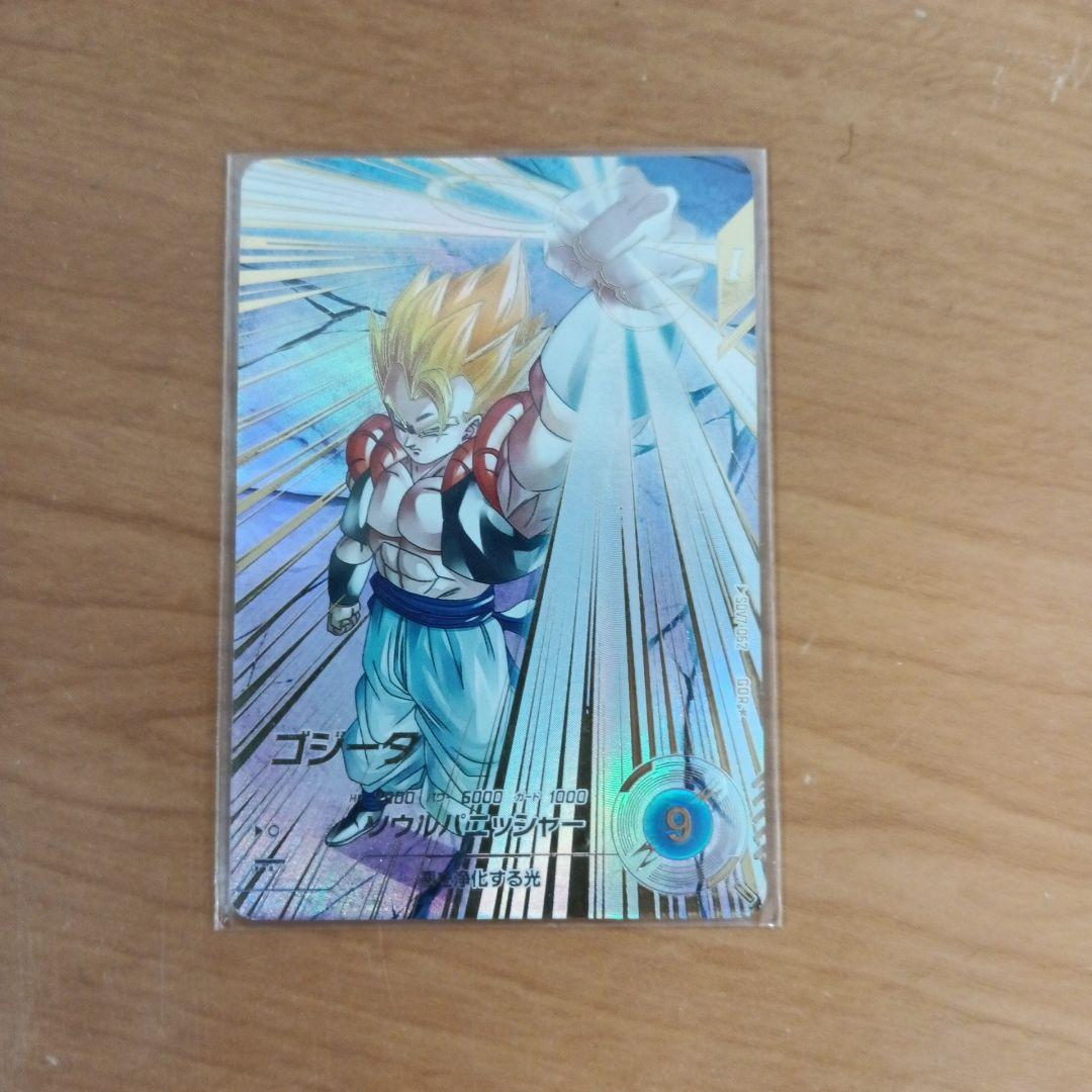 ドラゴンボールダイバーズカード ゴジータ レアリティ9