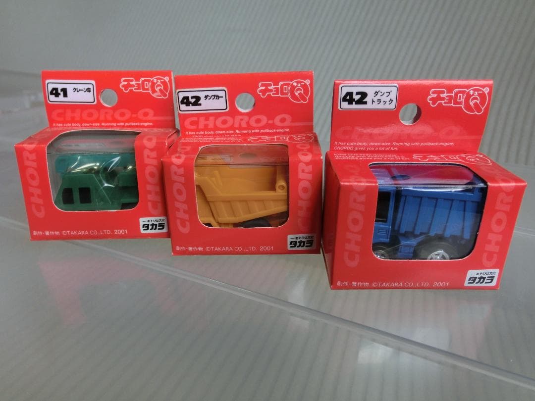 チョロＱスタンダード（赤箱）2001，02，03年度版　約144台８２車種