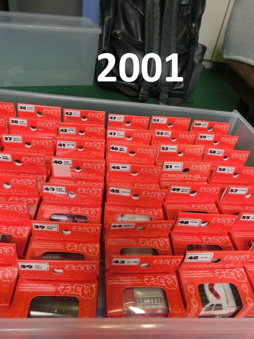 チョロＱスタンダード（赤箱）2001，02，03年度版　約144台８２車種