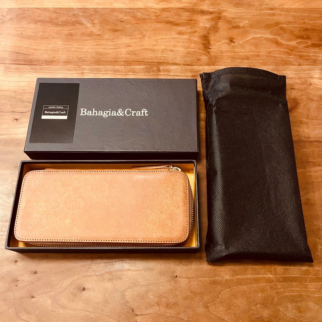 バハギア　ペンケース　ラウンドジップ型　プエブロ　コニャック