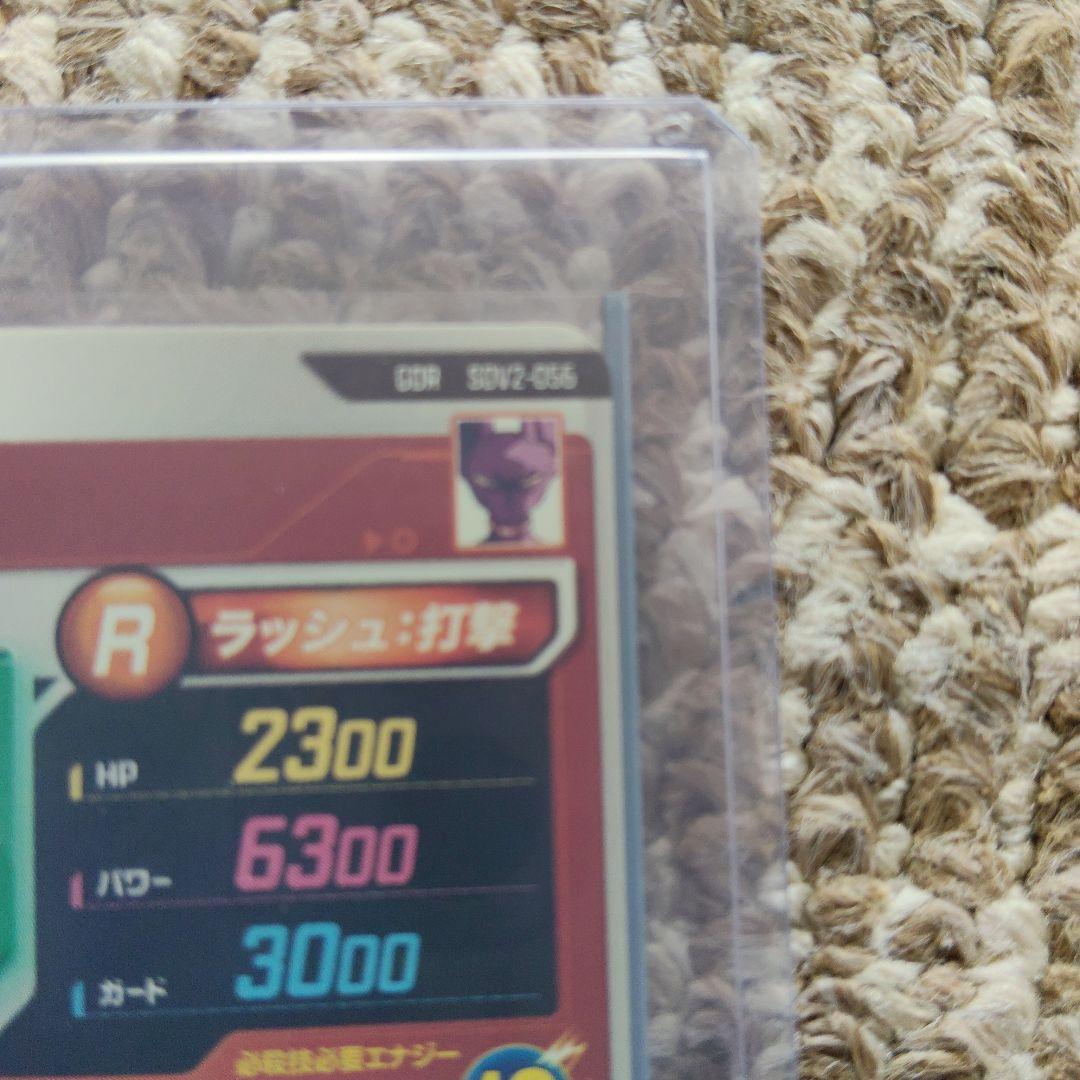 ダイバーズ2弾ビルスGDR、5弾人造人間17号EXR、PUR2枚、SR9枚セット