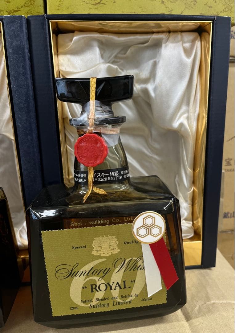 サントリーローヤル'60 下マーク 特級720ml 43%3本セット