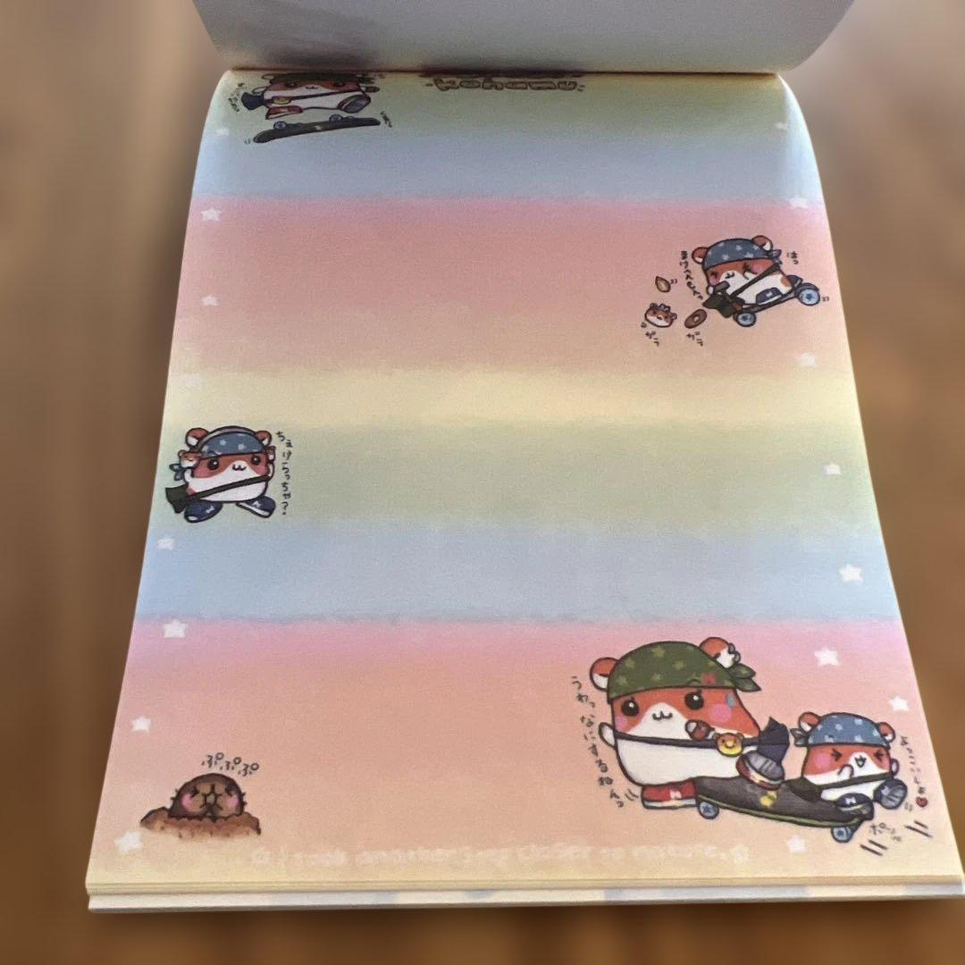 ハムスターメモ帳