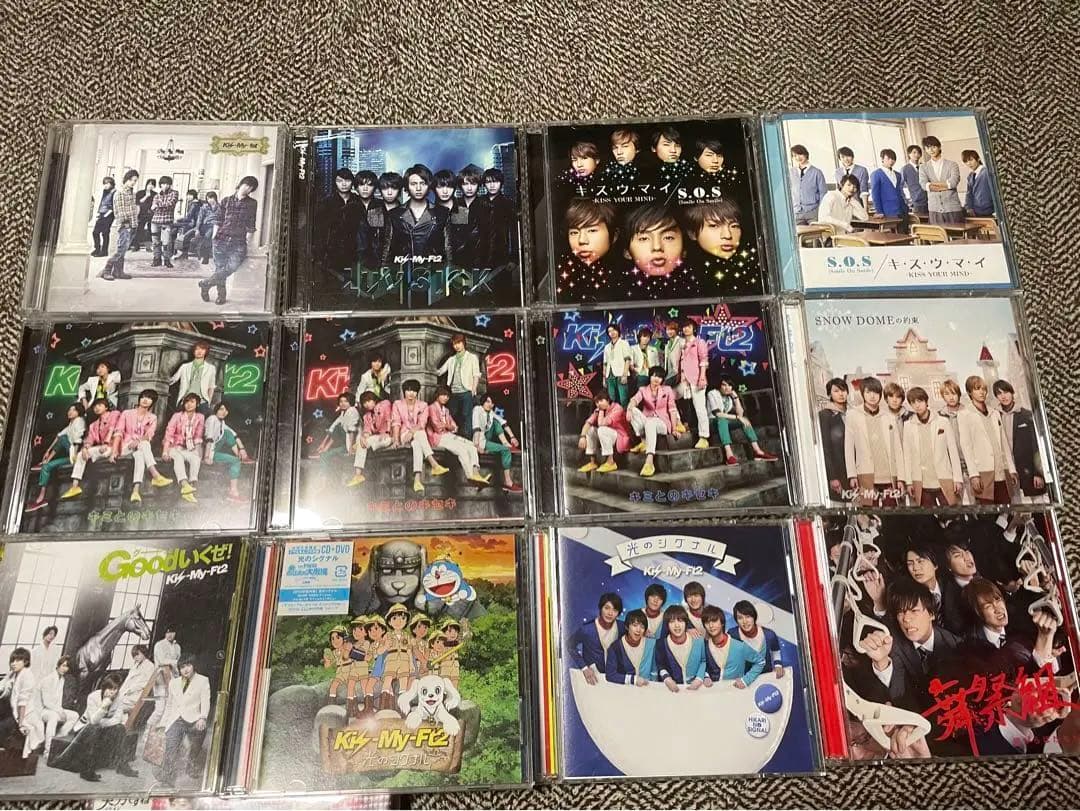 Kis-My-Ft2 キスマイ グッズまとめ売り