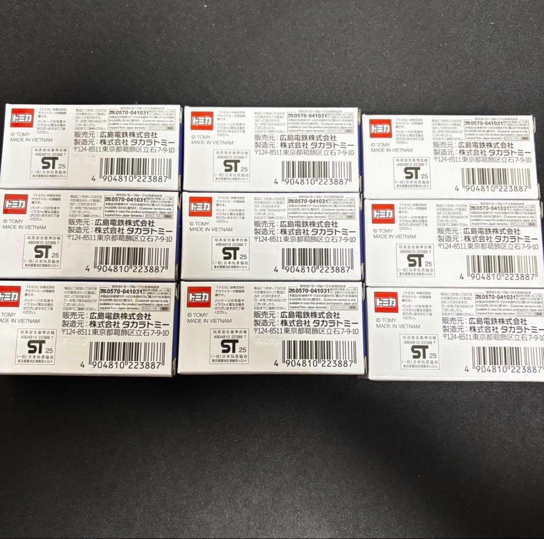 【24時間以内発送】 広島電鉄 653号 限定 被爆電車 トミカ 新品未開封