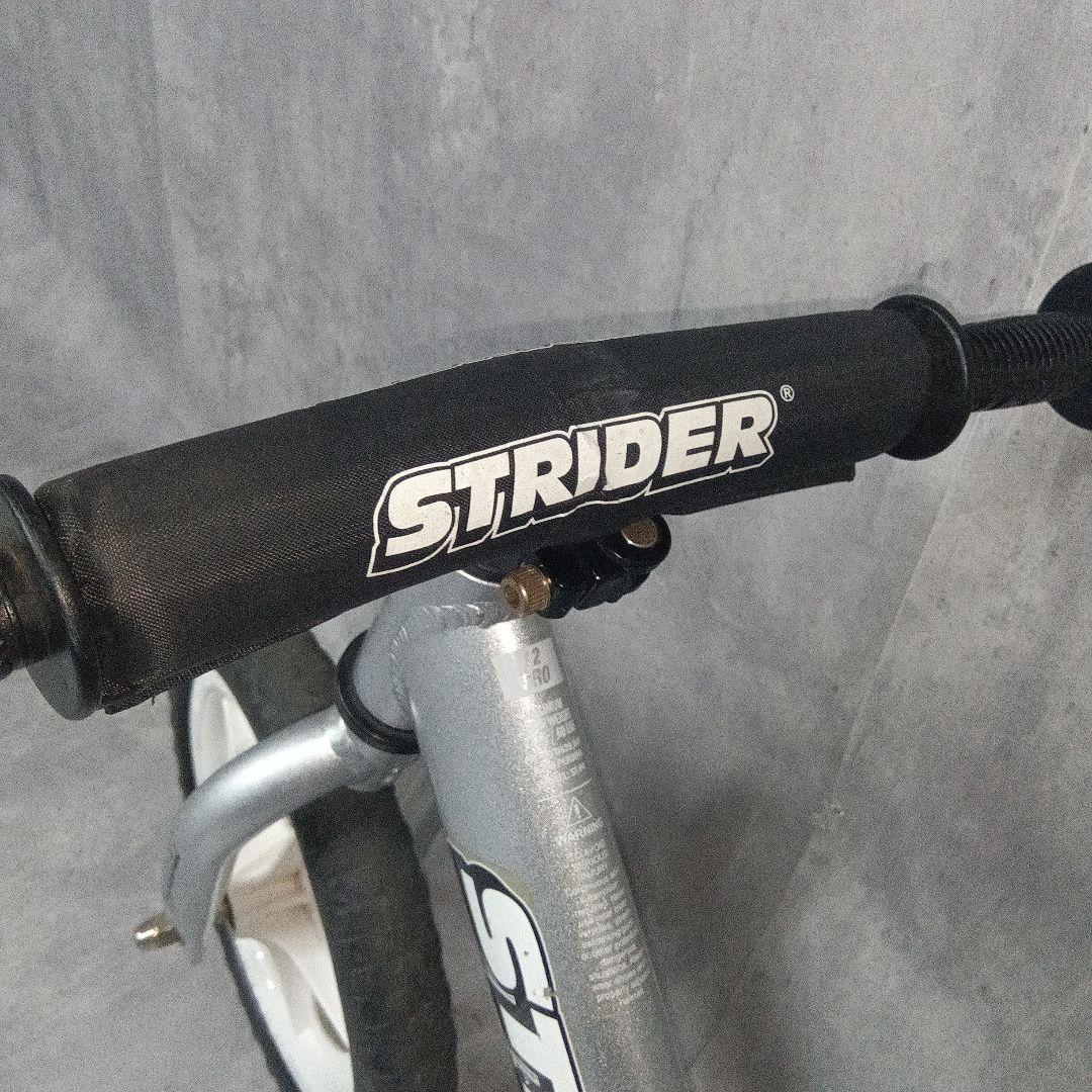 STRIDER Pro ストライダー プロ　バランスバイク シルバー