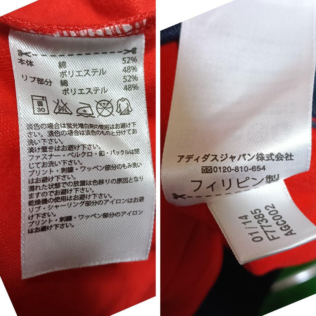 アディダスオリジナルス スペイン代表 トラックジャケット 1994年デザイン／L