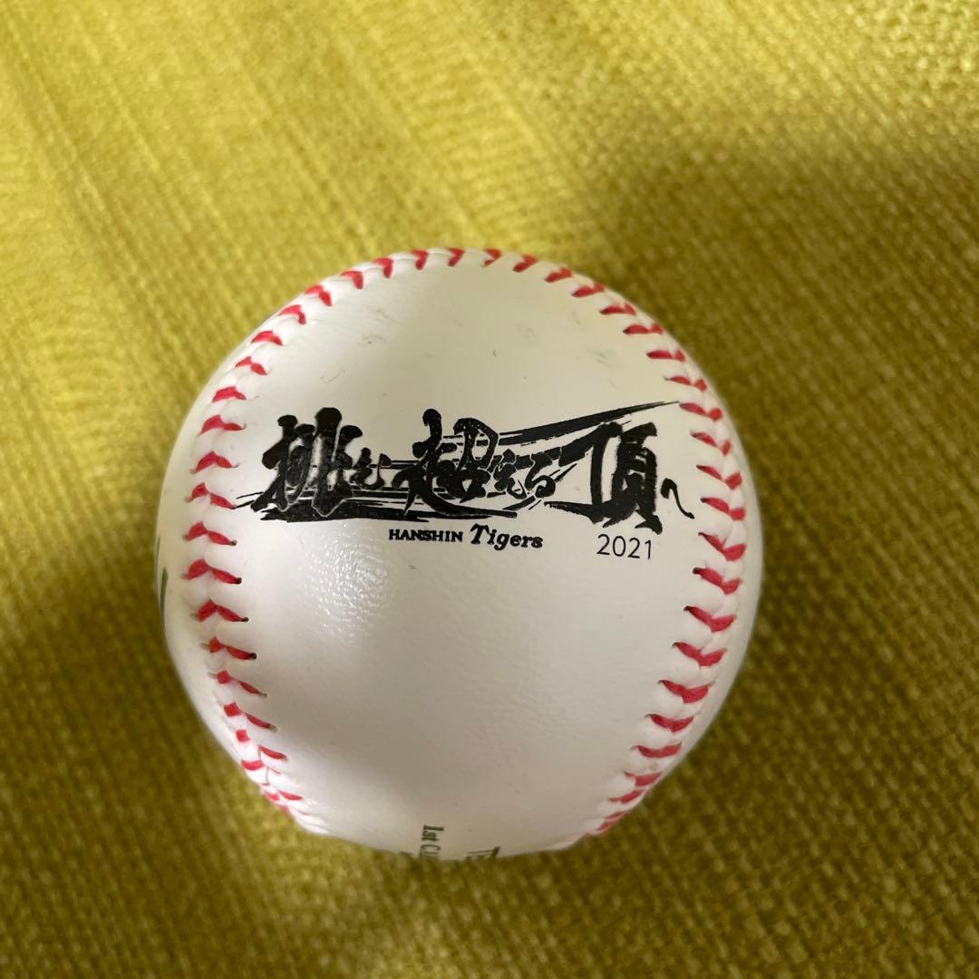 佐藤輝明　直筆サインボールと銀箔サインカード