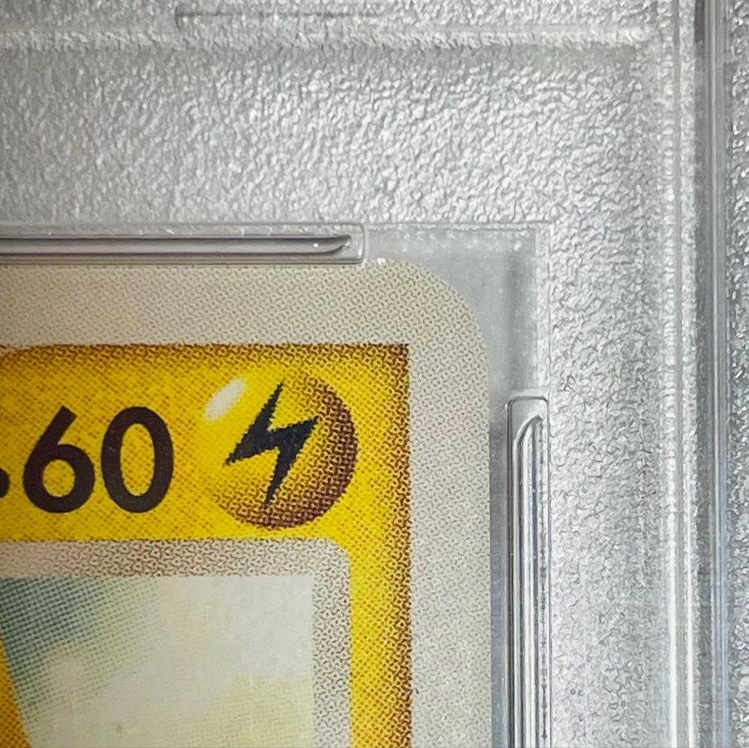 【PSA10】ピカチュウ 031/090 ポケモン 30周年 希少 アルセウス