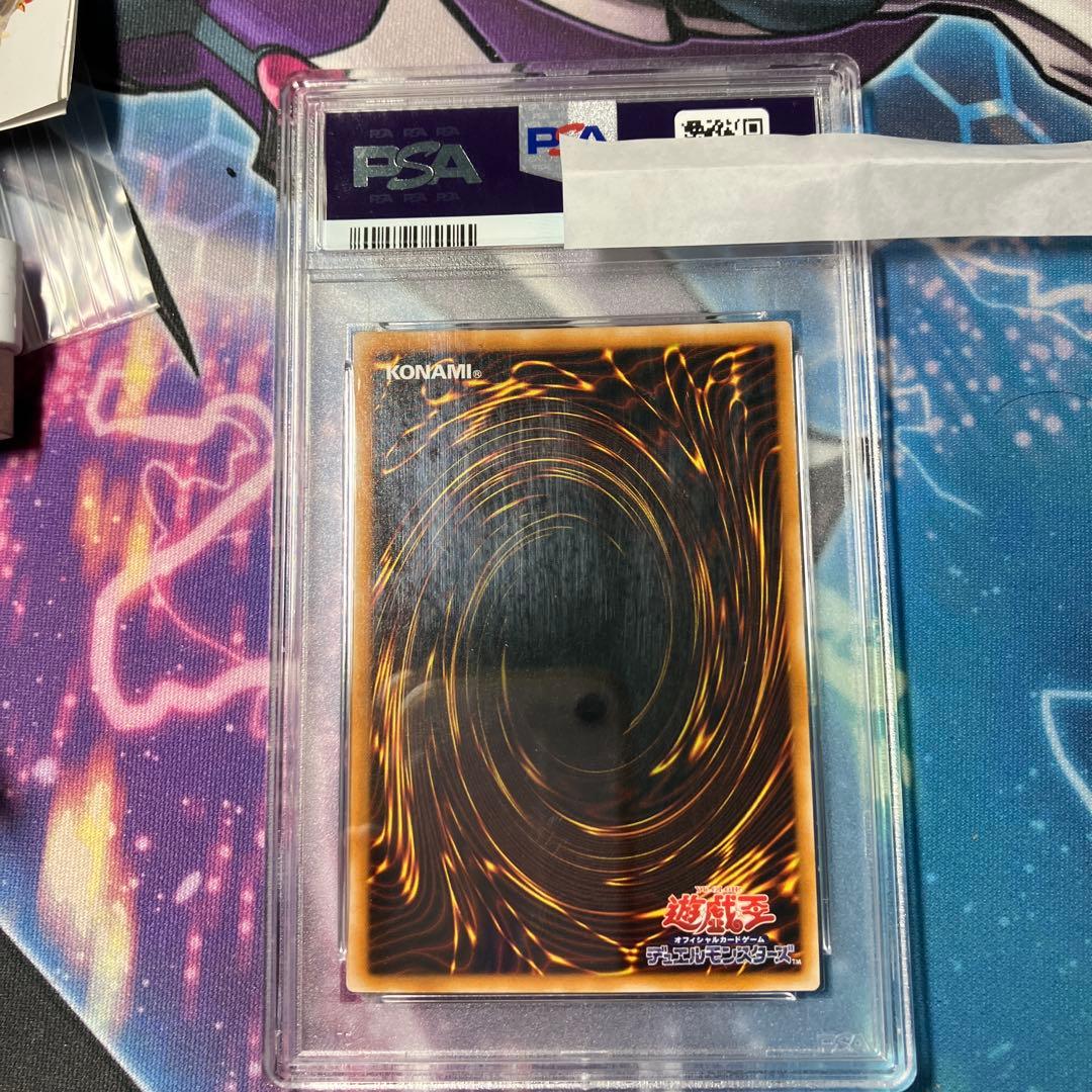 ダークネクロフィア レリーフ　psa10