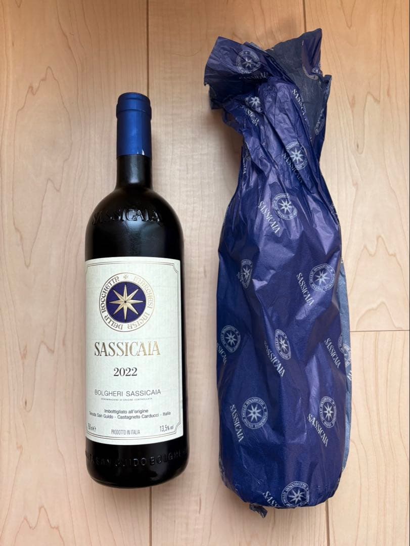 サッシカイア 2022 テヌータ サン グイド