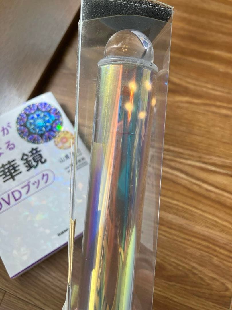 万華鏡　山見浩司　スペーステレイド　DVDブックつき