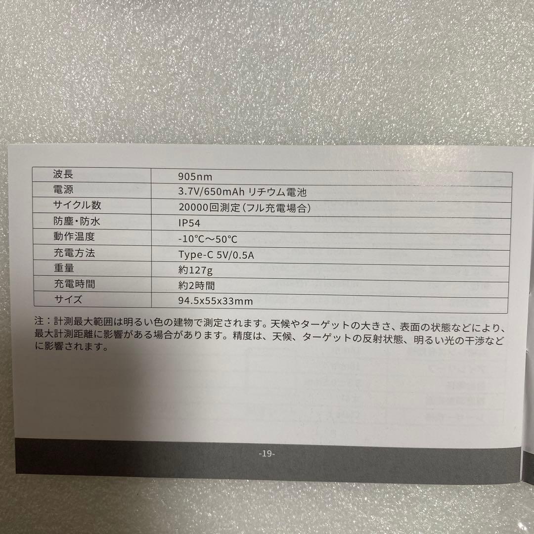 o*n様 送料無料　ゴルフ用レーザー距離計EENOUR U1000PRO ブラッ