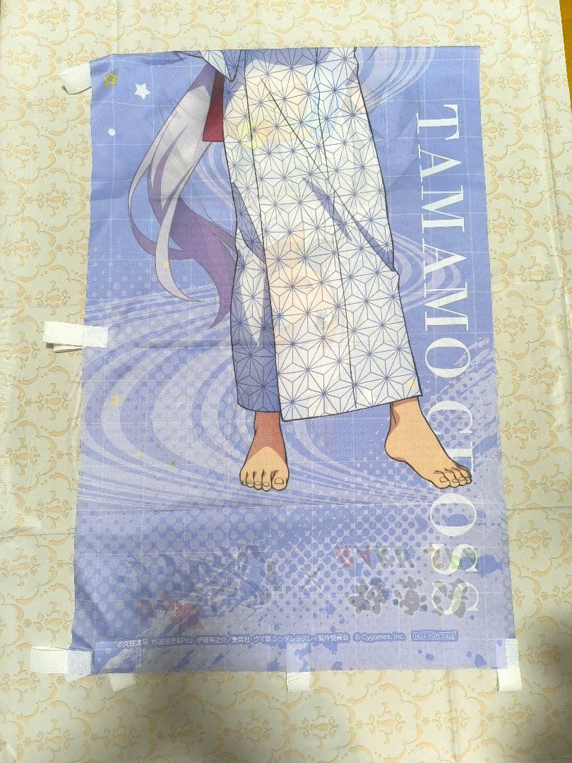 【美品】タマモクロス RAKU SPA　極楽湯　コラボ　　のぼり