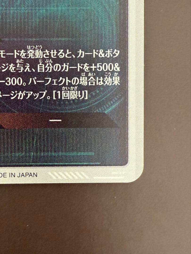 SDV3-029 GDR トランクス:青年期