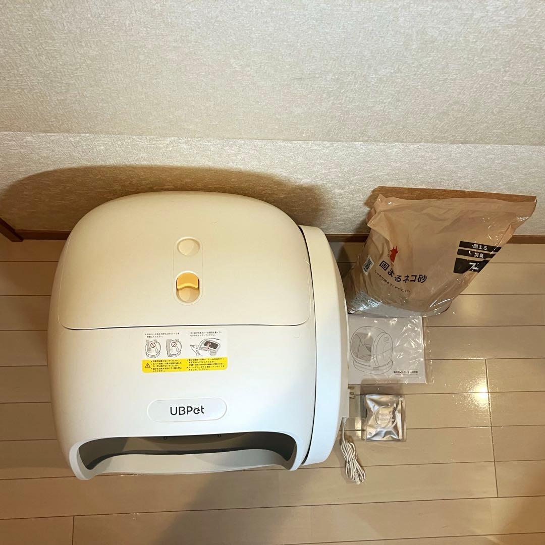UBPET C20 猫の自動トイレ ホワイト 全自動 固まる猫砂7L付き