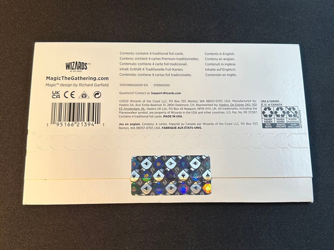 MTG 【Foil】Just Some Totally Normal Guys