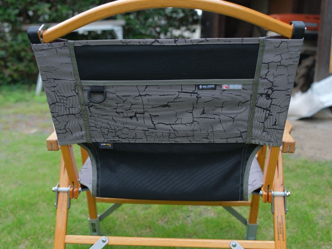 カーミットチェア ナチュモンマイスターシート ノビタ ヒジラク カスタム